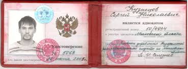 Купить диплом СПбЮИ легально Как это сделать правильно 998291204