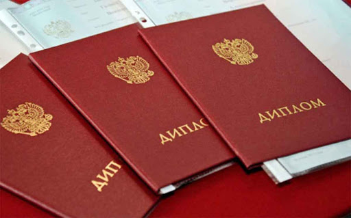 Купить диплом в Туле Решение вашей проблемы Купить диплом в Туле Решение вашей проблемы