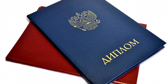 Купить диплом в Туле Решение вашей проблемы Купить диплом в Туле Решение вашей проблемы