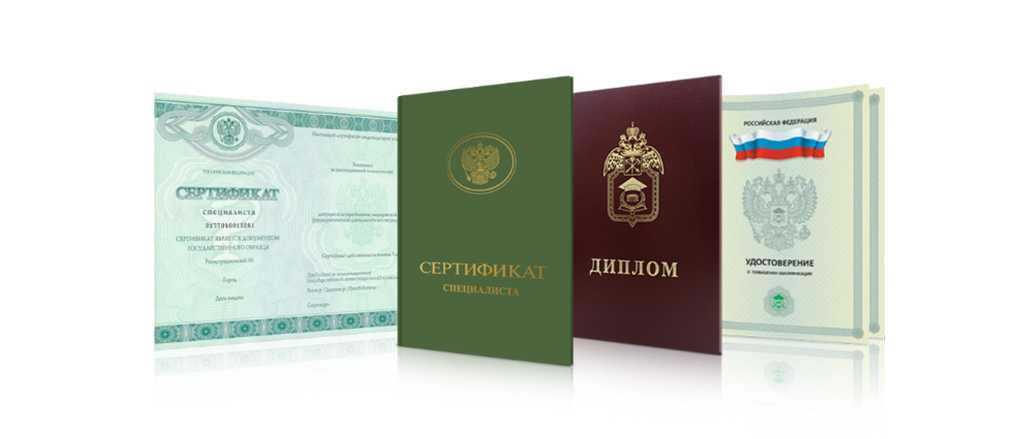 Купить свидетельство о рождении без лишних хлопот